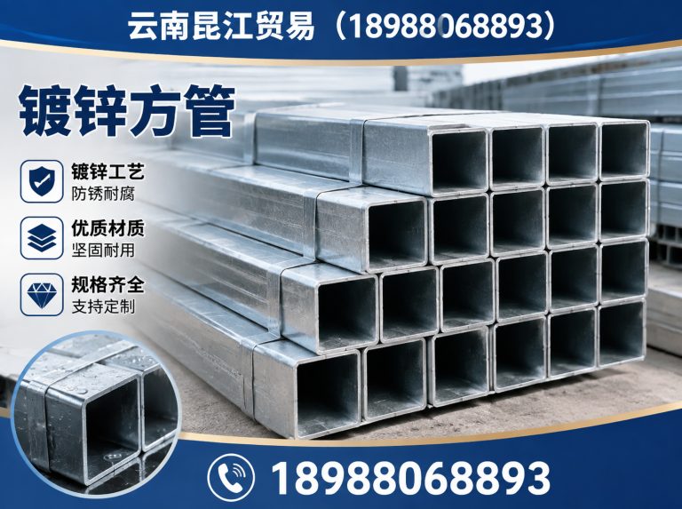 呈贡区螺旋管展示图